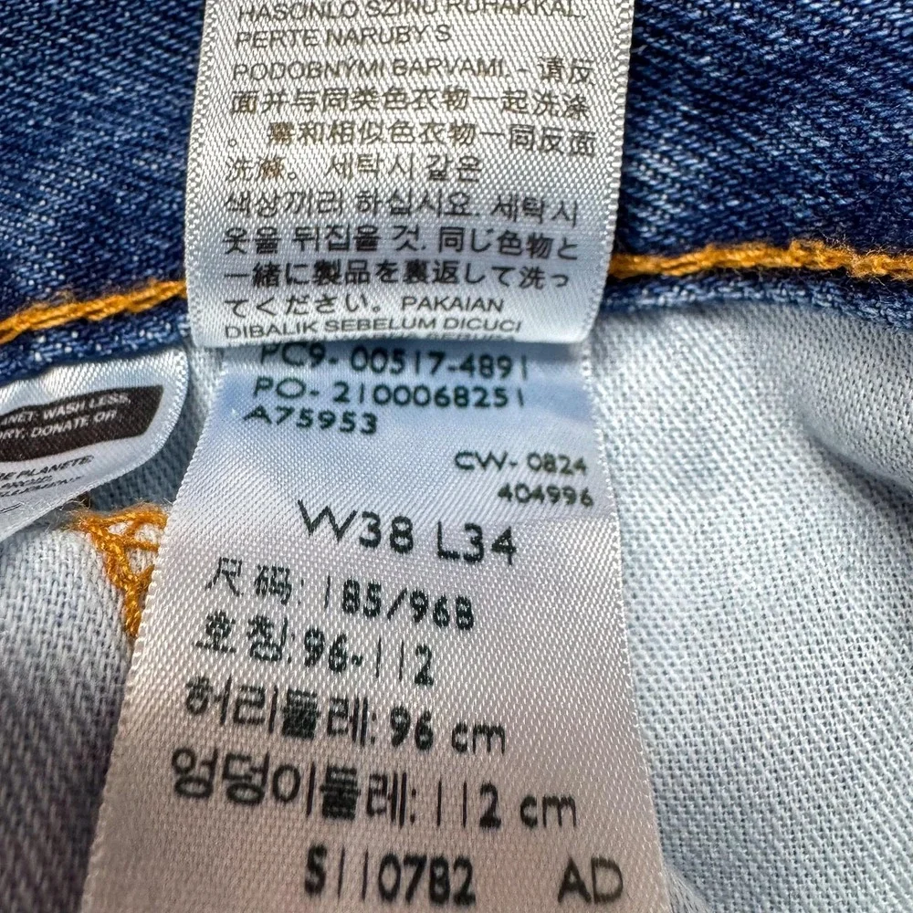 Levis 517 Jeans Mens 38 Blue Bootcut‎ Denim Medium Wash Classic 5-Pocket 38x35